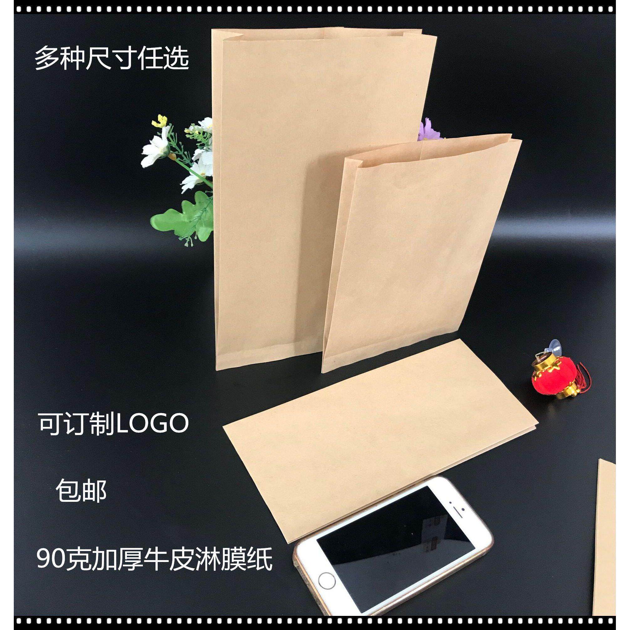 防油防水牛皮纸袋保温烤红薯烤地瓜玉米烤番薯红薯多种尺寸任选