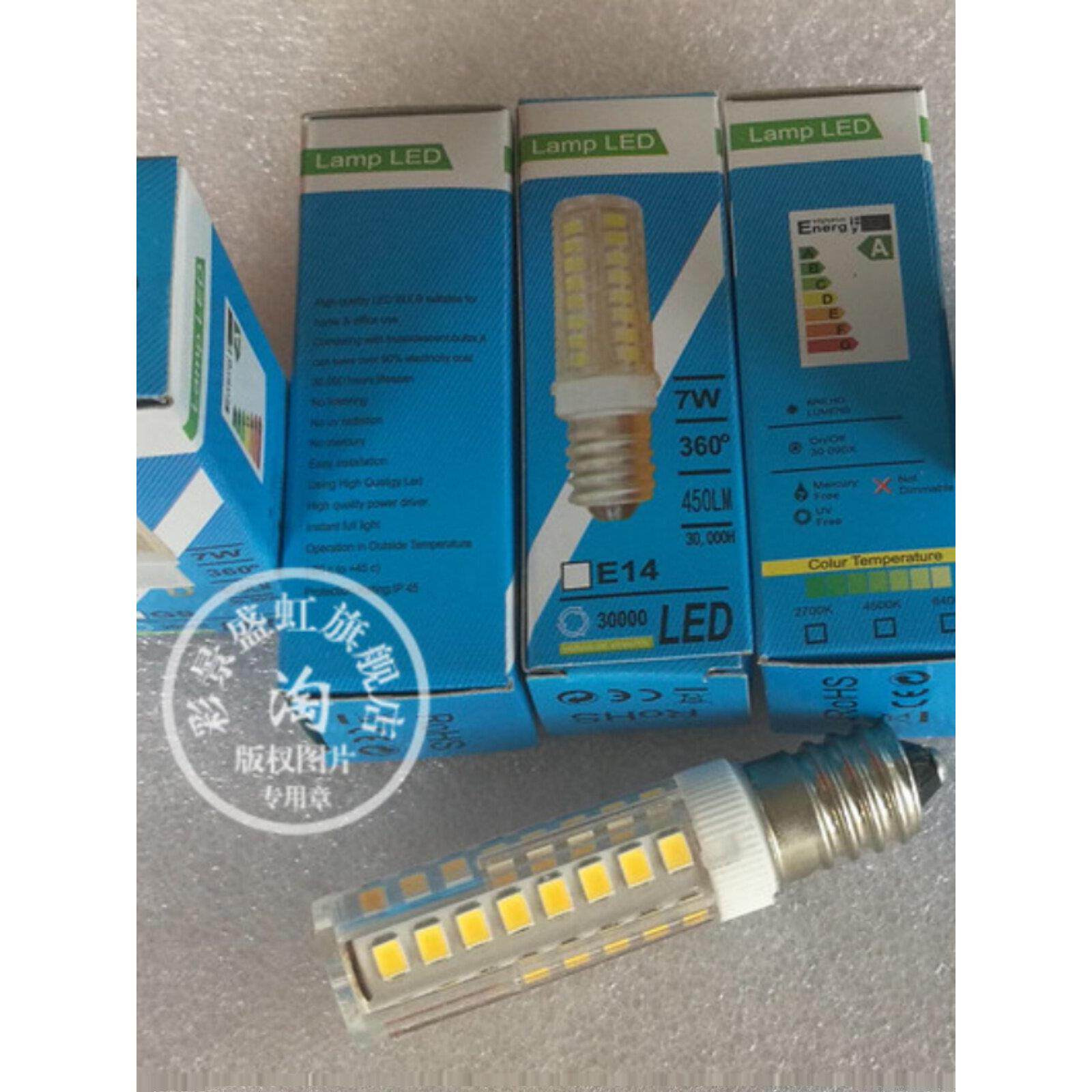 明珠琉明 mzxx HRK E14LED手指灯泡220V 7W 6500k2700k 6只包邮