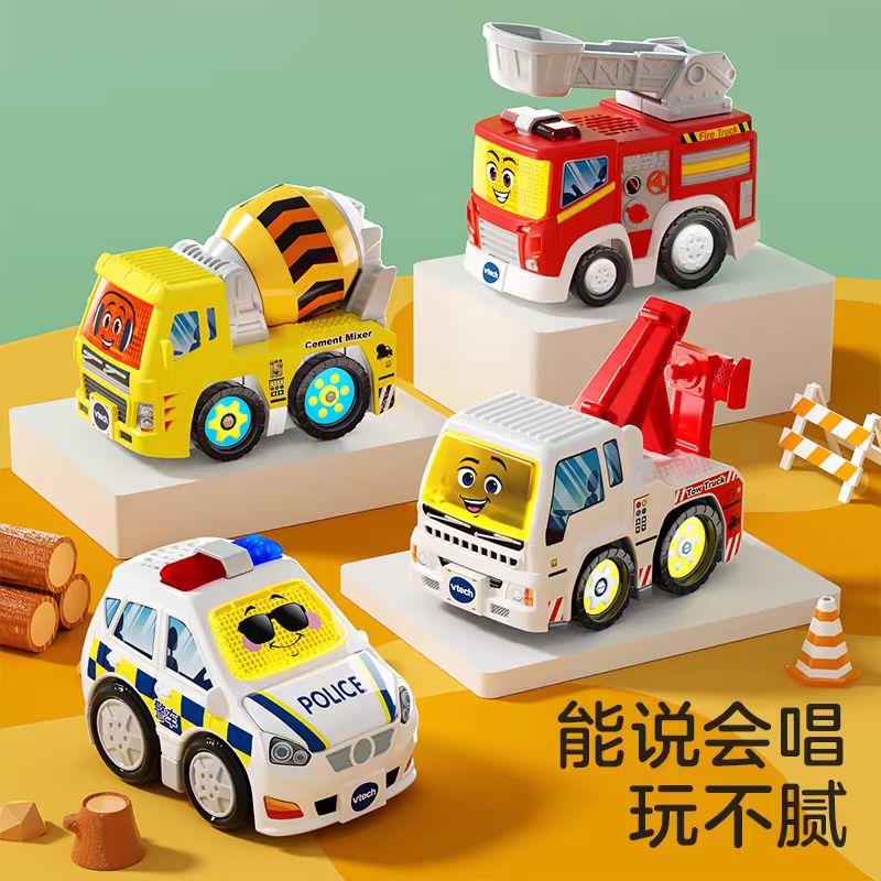 伟易达轨道车儿童工程车警车搅拌车消防车1-3岁宝宝玩具套装礼物