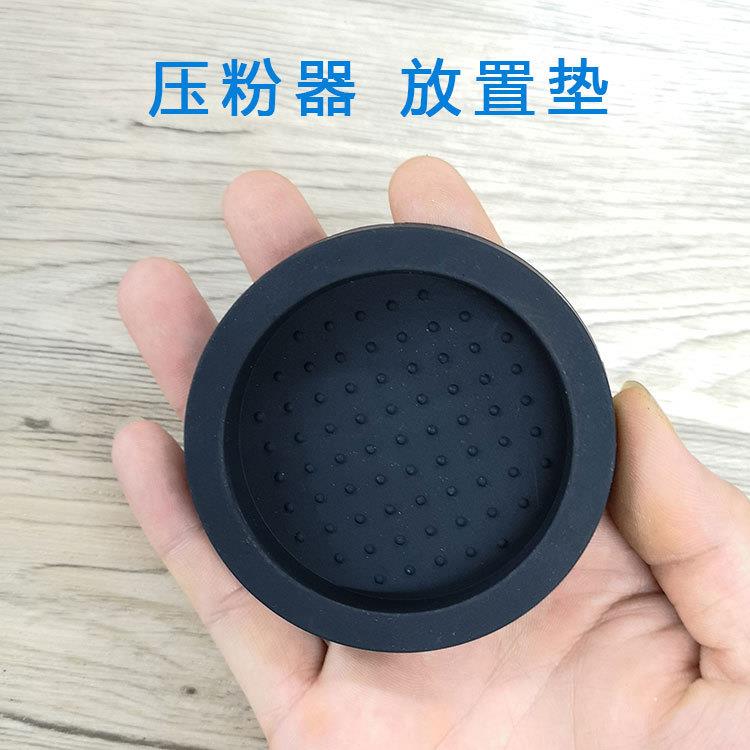 台面压粉垫压粉锤圆垫咖啡压粉器专用放置胶垫布粉器放置硅胶圆垫