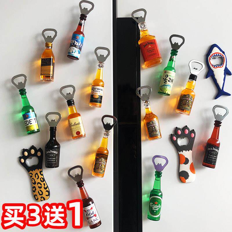 开瓶器冰箱贴磁贴创意3d立体啤酒瓶起子开酒器定制磁性贴北欧风启