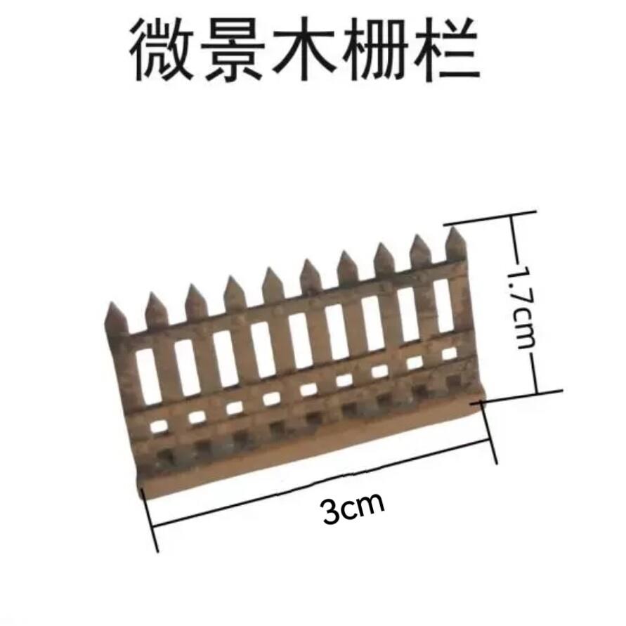 静观吾界 古代建筑模型 山涧草屋摆件微景观假山上的小摆件模型