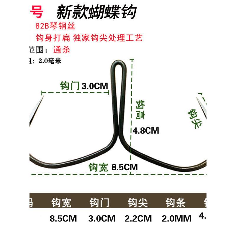 破鳞锚鱼钩刀锋蝴蝶钩手研刀锋锚钩挂鱼锚鱼钩大物蝴蝶锚钩包邮