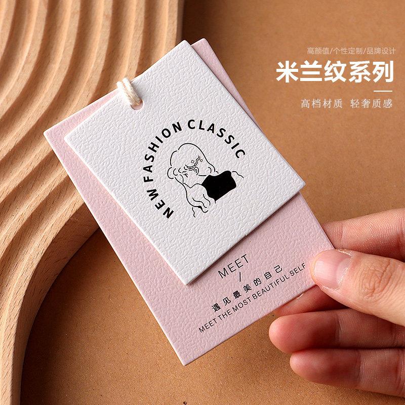 衣服吊牌订制高档服装店挂牌设计LOGO定做男女装卡片吊绳吊牌定制