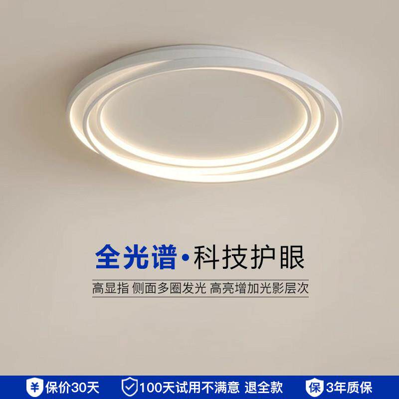 极简奶油侘寂风卧室灯吸顶灯花卷创意ins房间led圆形线条餐厅灯具