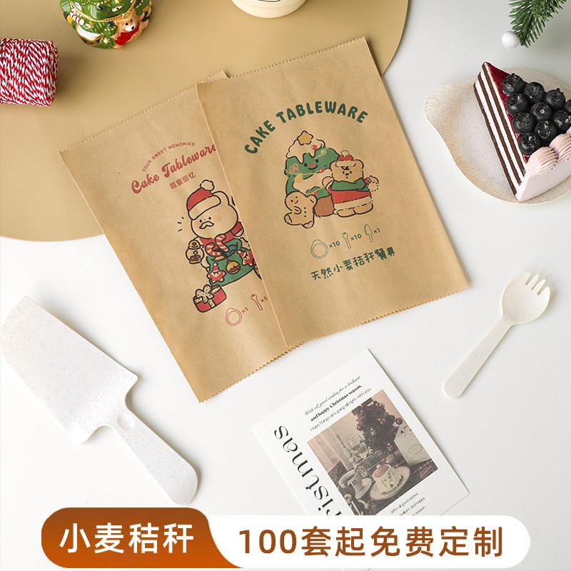 定制一次性生日蛋糕刀叉盘餐具套装小麦秸秆环保可降解纸刀叉餐盘