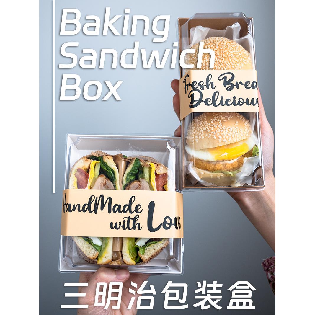 三明治包装盒肉松小贝烘焙毛巾卷雪媚娘麻薯瑞士卷泡芙蛋糕卷纸盒