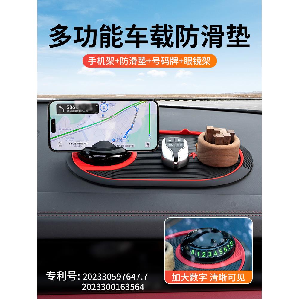 汽车上放手机的天鹅支架小车专用多功能防滑垫2025新款车载导航架