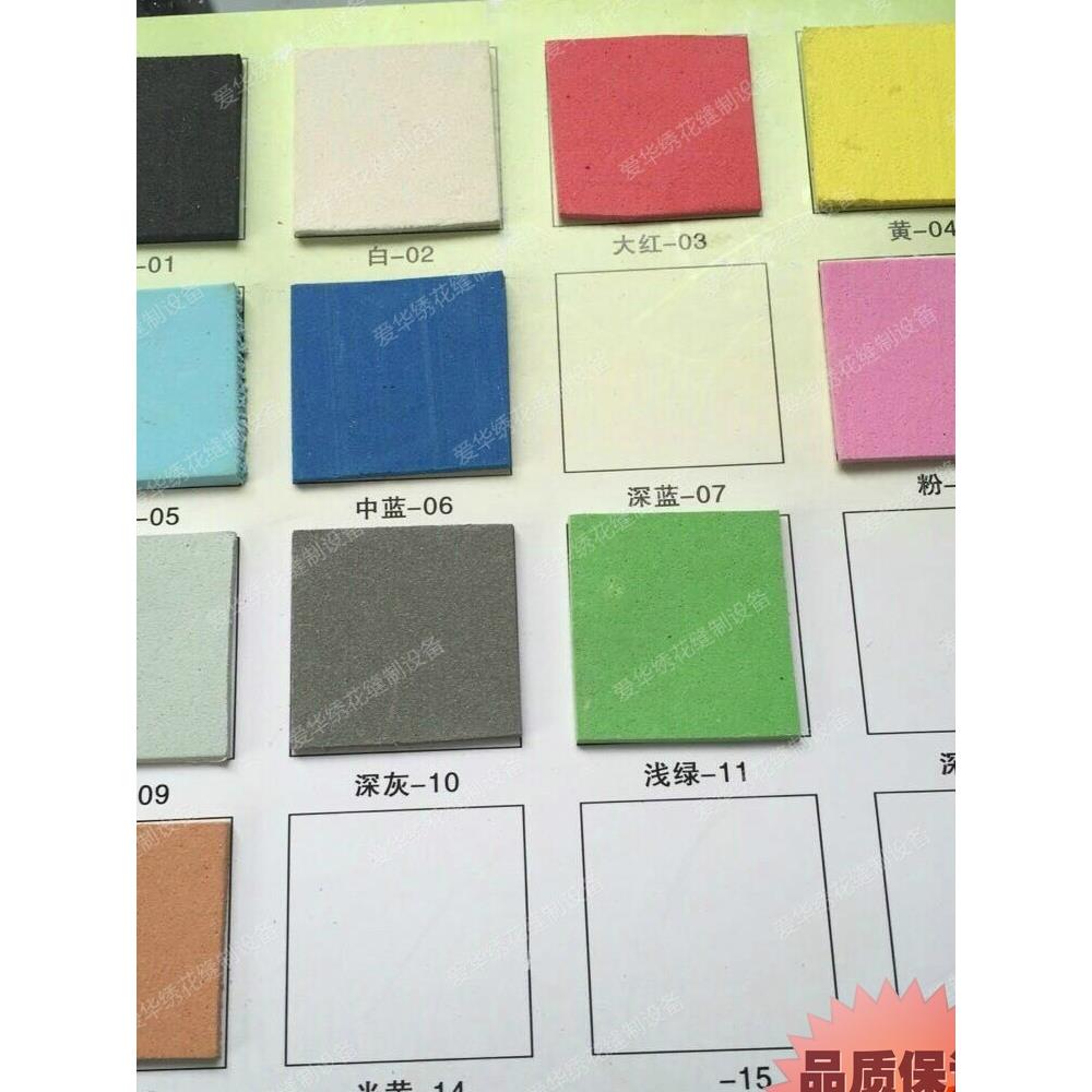 厂家直销绣花专用3D立体绣软性EVA泡沫2mm厚 绣花辅料 加硬75度的