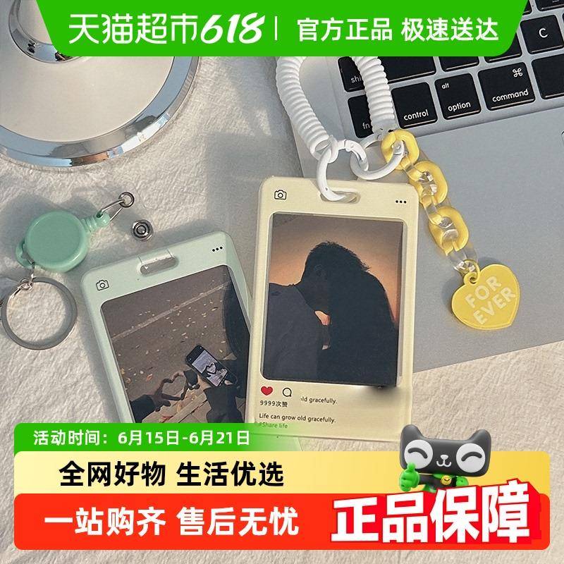 工作证卡包套便携式透明亚克力卡套高颜值ins风工作饭卡证件收纳
