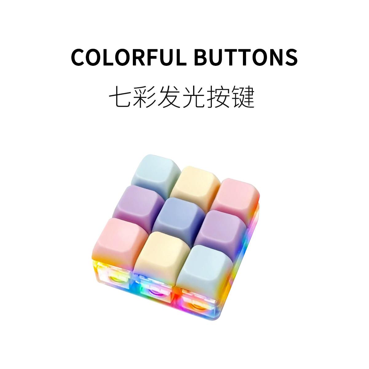 FUN HO /七彩按键发光按按乐键盘趣味减压小玩具桌面解闷神器好玩