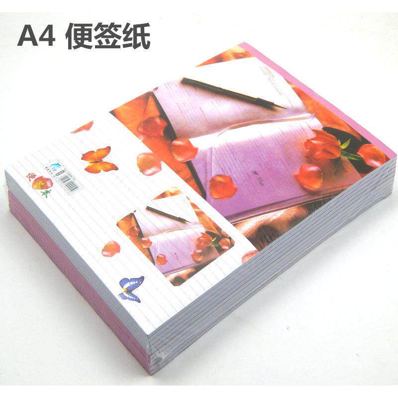 包邮 蝴蝶便条纸A4 A6便条纸 A4便签本 A5大草稿纸空白纸笔记10本
