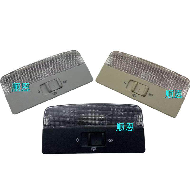 新桑塔纳捷达VA3波罗POLO劲情取明锐车内顶棚室内阅读灯车饰顶灯