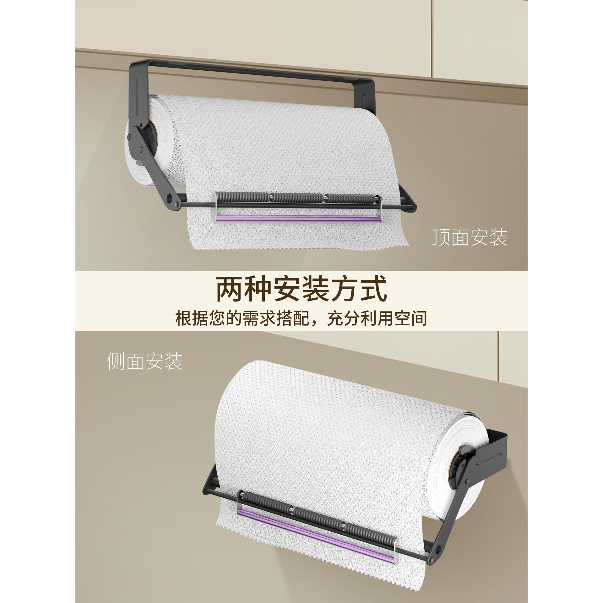 单手撕厨房卷纸架纸挂架子保鲜膜收纳家用卷纸免打孔抹布纸巾架图片