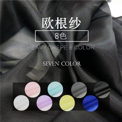 新款高品质进口欧根纱面料-高密度硬纱滑爽挺阔时装布料 15色