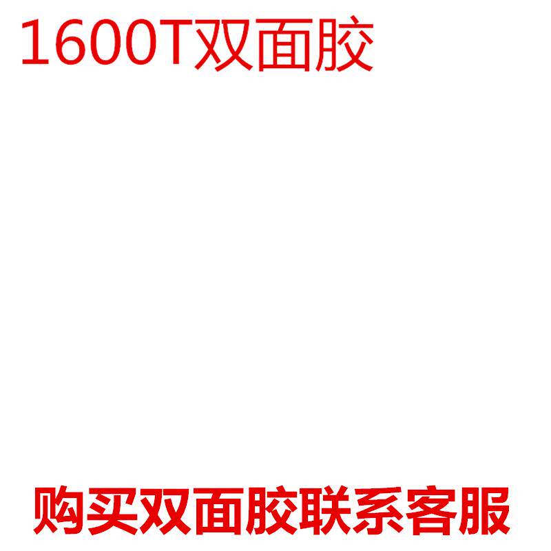 1600T白色泡棉双面胶带强力海绵泡沫挂钩铭牌无痕双面胶厚度1MM