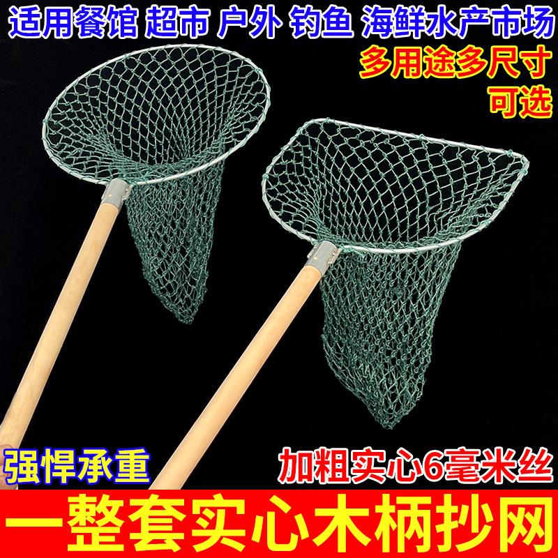 6mm加粗实心抄网木柄抄网全套加深手工捞鱼网兜大物抄网池塘捞鱼