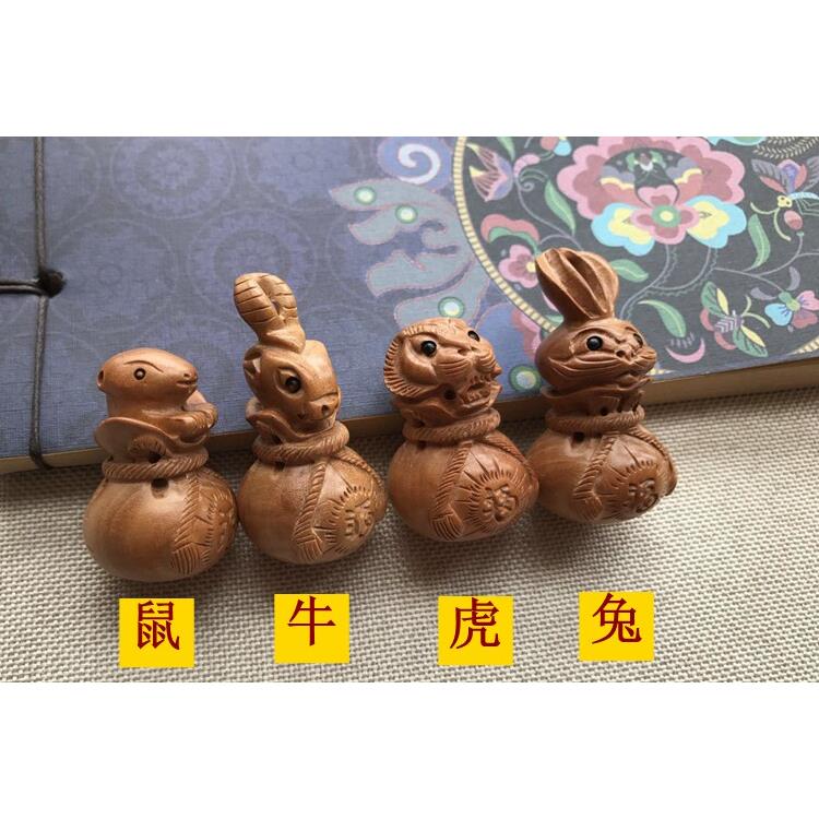 桃木钱袋十二生肖 招财好运编制钥匙扣配件 把玩配饰配件工艺品