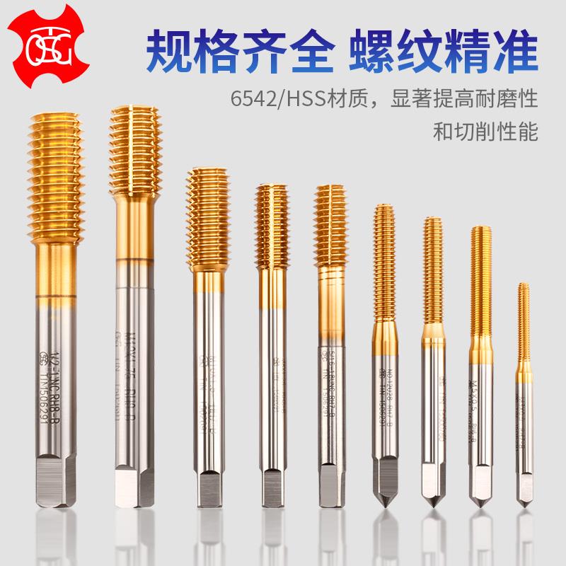 进口ZG镀钛细牙挤压丝攻 M1M2M3M4M5M6*0.2X0.25*0.35*0.5