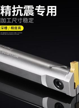内槽刀杆内孔深槽刀杆MGIV数控车床内孔切槽内沟槽刀刀杆内孔槽刀