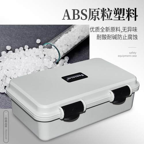 SENSOLID升蔓1370塑料零件工具收纳盒小号精密仪器设备安全防护箱