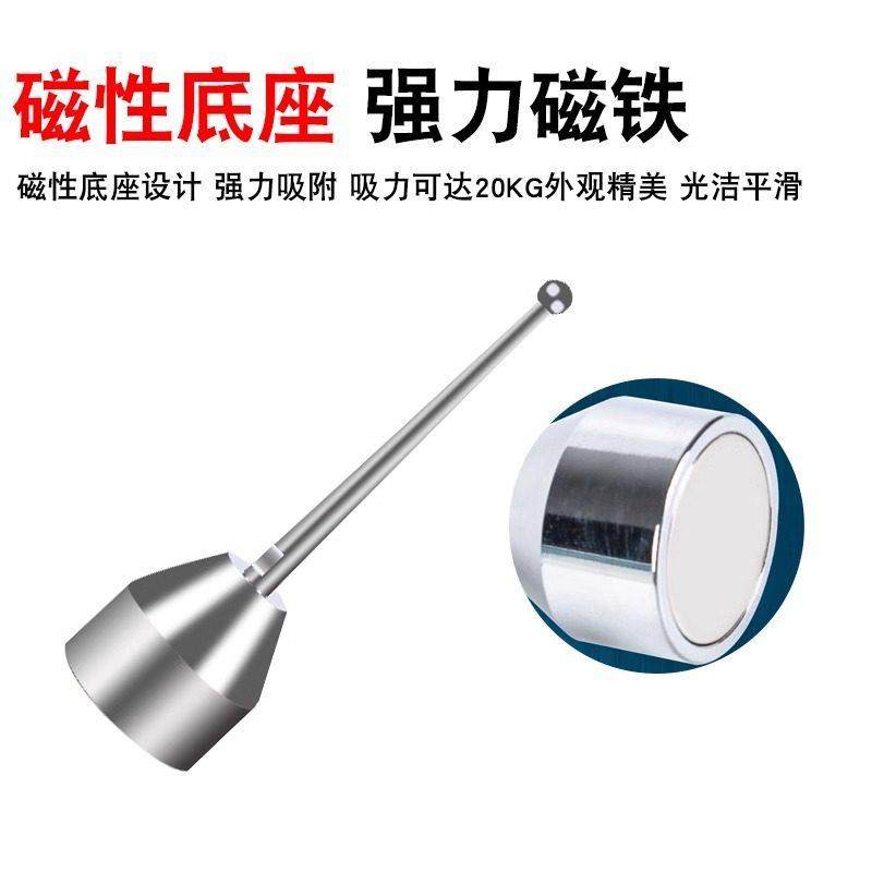 高精度EDM强磁火花机分中棒钨钢分中球碰数球基准球碰数棒