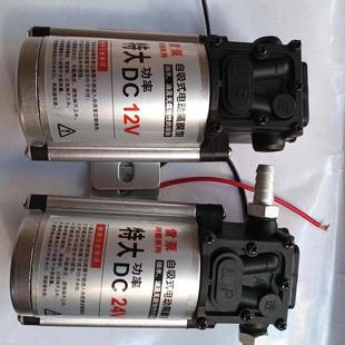 大功率24V12V车载水泵24v淋水 德国进口货车汽车电动淋水泵抽油泵