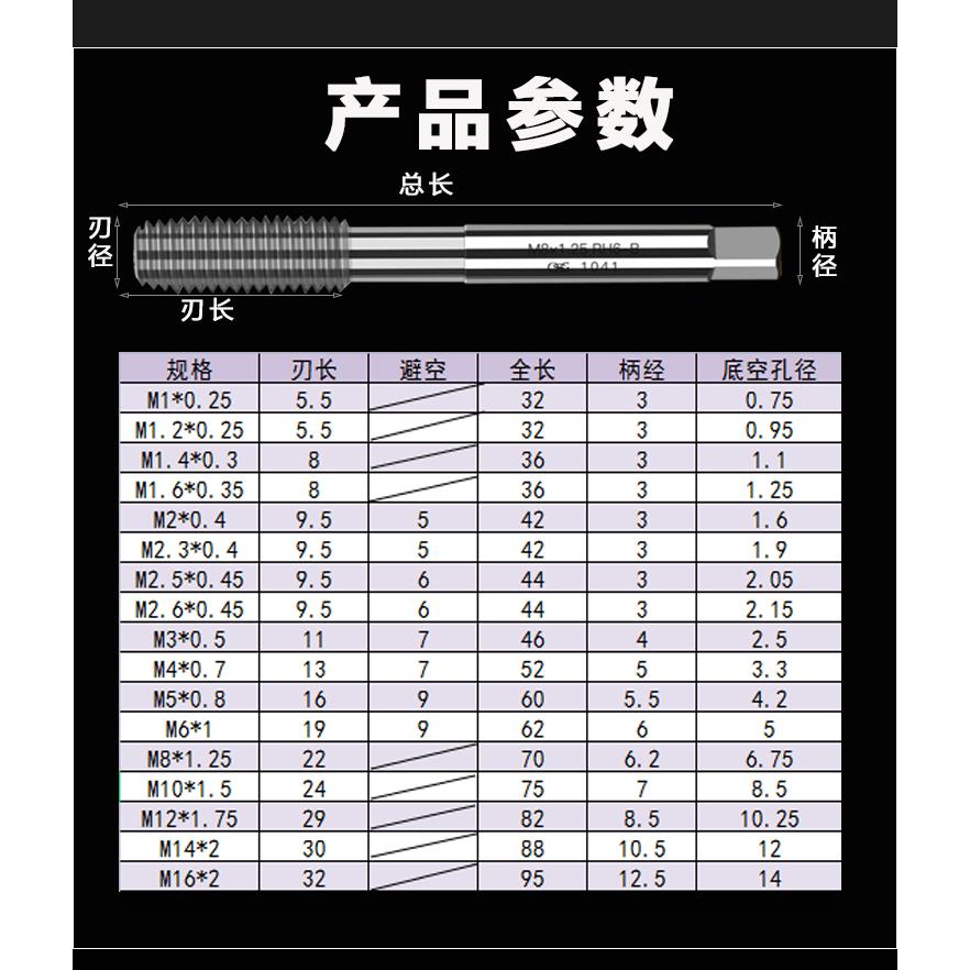 日本OSG机用无屑挤压丝锥M1M2M3M4M5M6M8M10铝铜专用挤牙丝攻