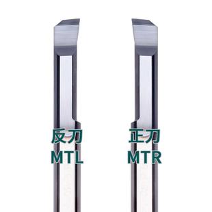 5R0.2 6R0.2 L22 MTR L22钨钢内孔刀 加硬小孔刀 高硬小镗孔刀MTR