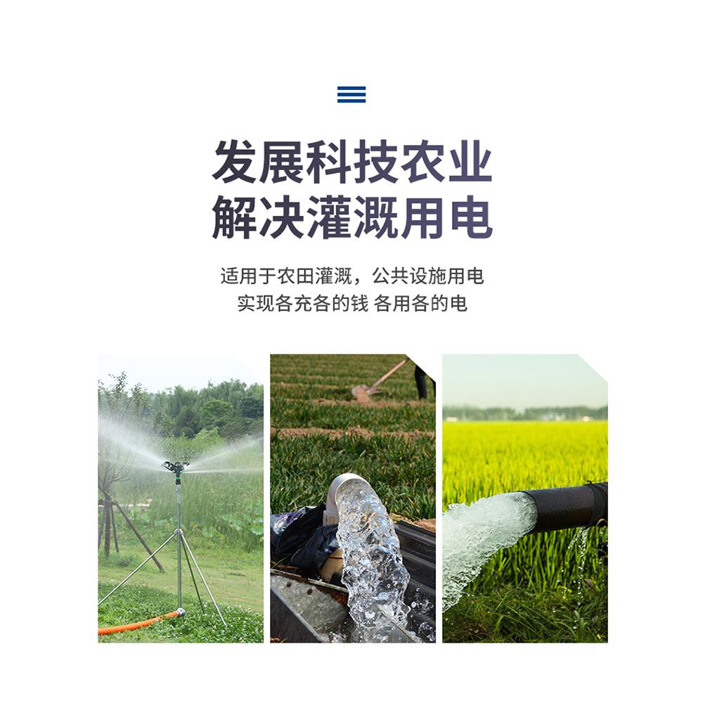 上海人民插卡式电表智能公用100a三相四线电子式预付费电能表380v