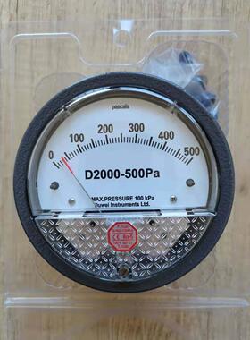中国杜威Duwei D2000差压表/压差表/风压表/负压表/压差计/差压计