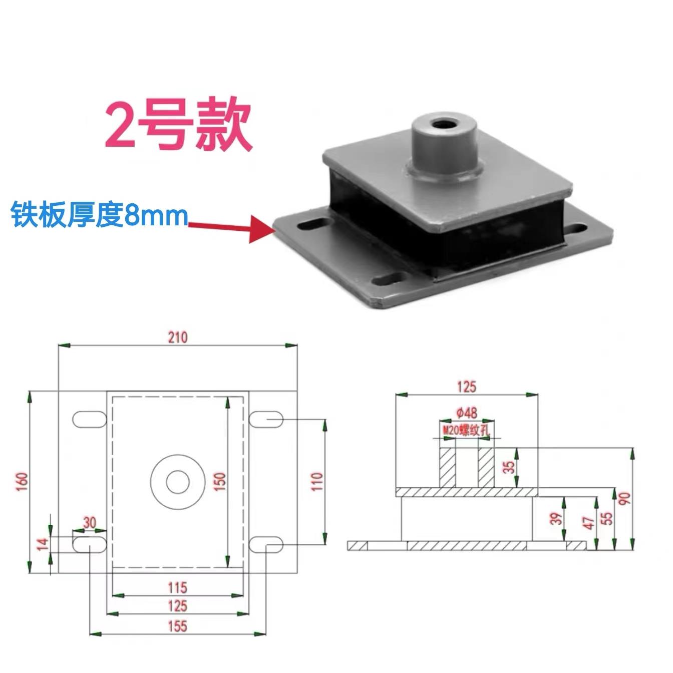 电梯主机减震垫橡胶轿厢底发消吊架块防缓冲器曳引普通用型配组件