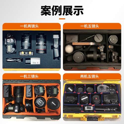 摄影拉杆设备相机镜头航空安全仪器防水收纳器材防震防护工具箱子