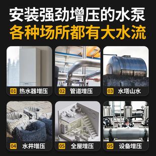 人民变频增压泵静音自吸泵家用全自动自来水抽水泵水泵热水器淋浴