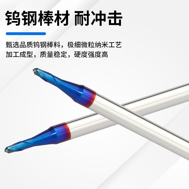 65度微小径钨钢深沟球头铣刀长颈避空加长立铣刀R0.1/0.2/0.3/0.4