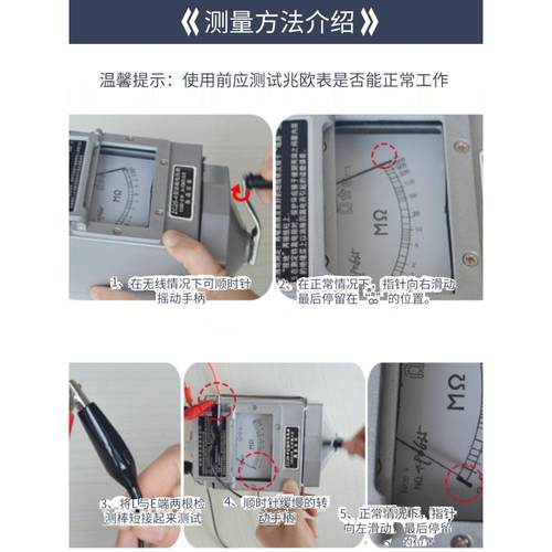 手摇表ZC25-4指针兆欧表1000V高压绝缘电阻测试仪漏电电阻欧姆表