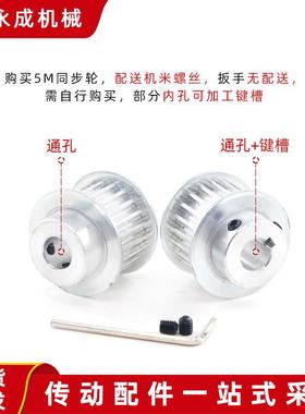 同步轮5M60齿 槽宽16/21/27 BF凸台皮带轮 齿外径94.35 内孔10-25