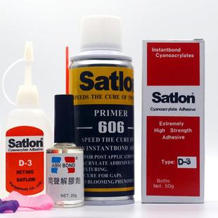 热电偶胶水d 3测温胶606固化剂台湾协达satlon温升胶高温胶催化剂