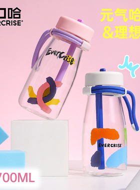 eeie大口哈玻璃杯吸管杯夏季办公室杯子便携水杯女大容量