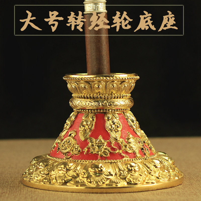 树脂转金轮底座莲转金筒  转金轮专用底座银色 小号 中号 大号,家居饰品,装饰摆件,淘宝优惠券,粉丝福利购,淘宝优惠卷