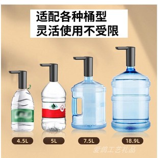电动抽水器饮水机桶装水大小桶通用静音抽水充电式自动上水吸水器