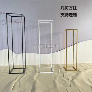 婚礼方柱立柱铁艺方框架子拱门舞台立体几何长方形路引橱窗