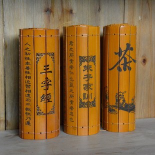 竹简书卷竹雕卷轴论语弟子规三字经孙子兵法复古国风表演道具装 饰