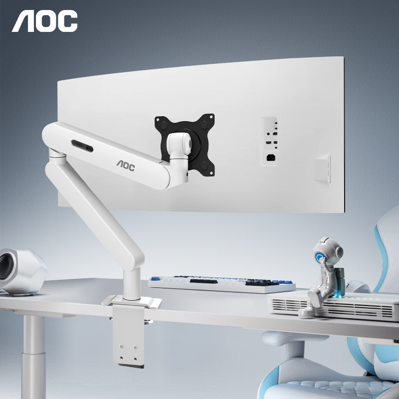 AOC白色显示器支架悬臂桌面电脑机械臂屏幕AM500可升降vesa副屏