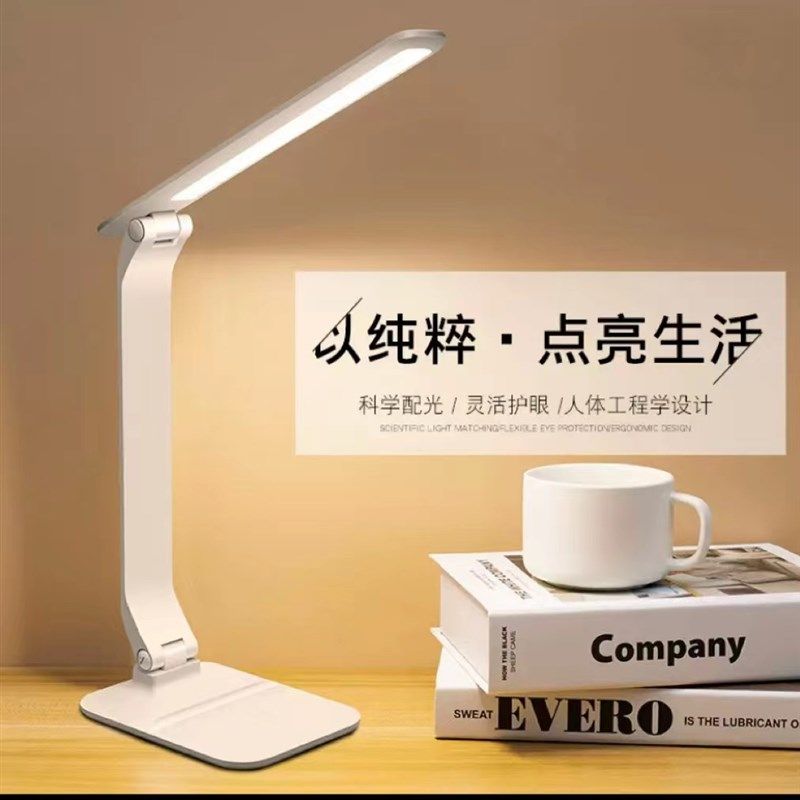 多功能护眼台灯led儿童学习桌面阅读灯u充电折叠台灯创意护眼灯,家装灯饰光源,阅读台灯(护眼灯/写字灯),淘宝优惠券,粉丝福利购,淘宝优惠卷