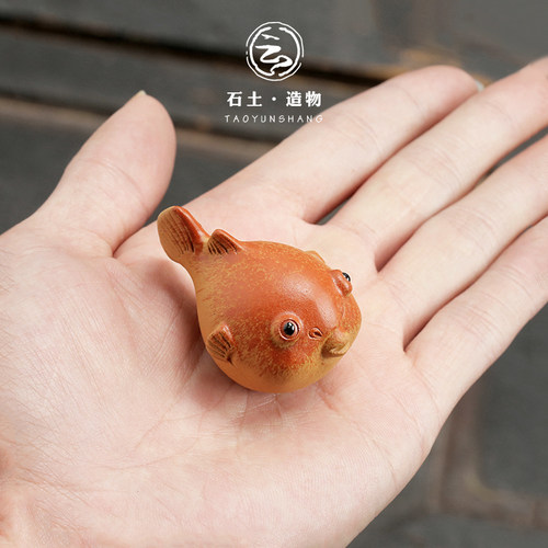 陶云尚宜兴紫砂小河豚茶宠爱手工养茶玩精品茶道茶桌