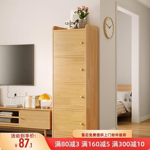 客厅电视柜旁立柜实木书架储物柜一体收纳柜子高窄柜带门落地书柜