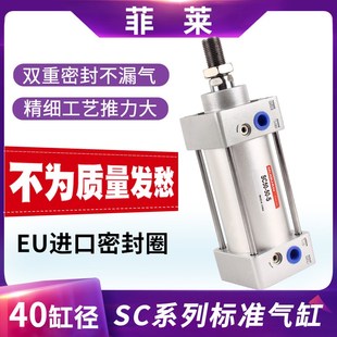 气动气缸带磁小型C XX75XXX23