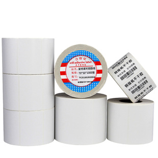 加粘型干胶铜标签纸9* 碳带条码打印机铜板价格条形码唛头纸