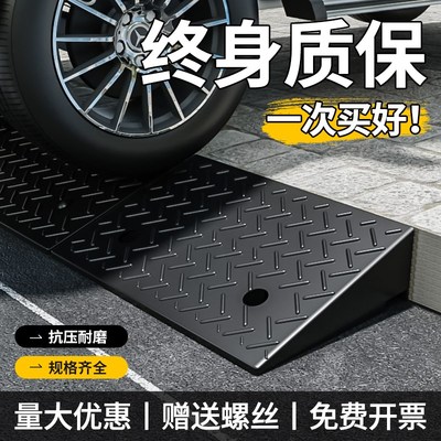 台阶垫斜坡垫马路牙子实心门槛垫汽车上坡垫门口斜坡板减速带橡胶